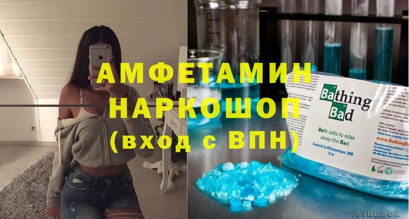 Amphetamine Premium  купить наркотики цена  Оханск 