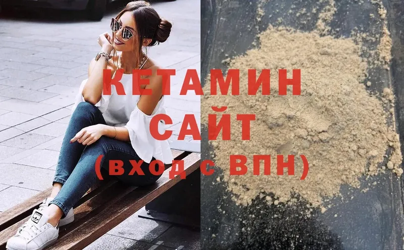 shop формула  купить наркотики сайты  Оханск  КЕТАМИН ketamine 