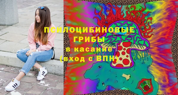 марки lsd Беломорск