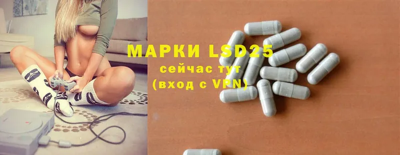 LSD-25 экстази ecstasy  наркошоп  Оханск 